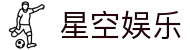 星空娱乐(中国)官方网站-STARSKYENTERTAINMENT